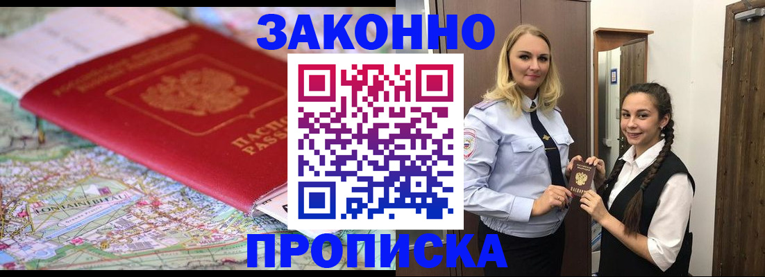 регистрация для школы в Дубовке