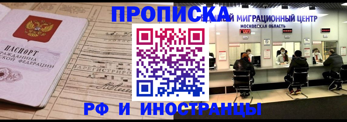 временная регистрация собственник в Дубовке
